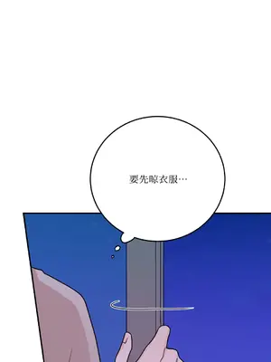 Kill Switch 1-55話[完結]_029045