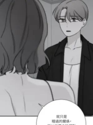 Kill Switch 1-55話[完結]_029055