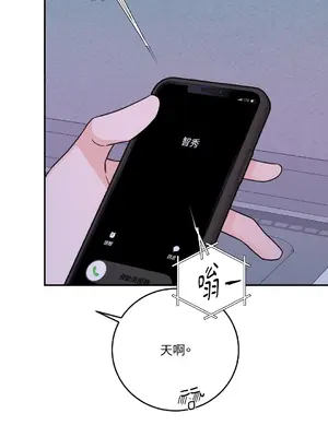 Kill Switch 1-55話[完結]_030009