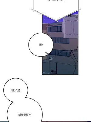 Kill Switch 1-55話[完結]_030014