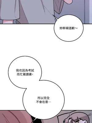 Kill Switch 1-55話[完結]_030018