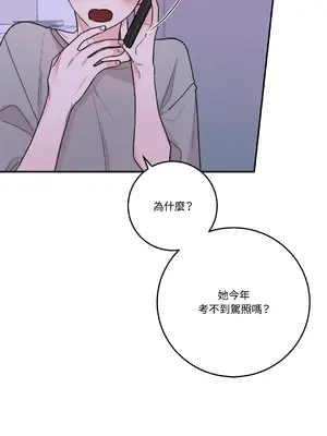 Kill Switch 1-55話[完結]_030023