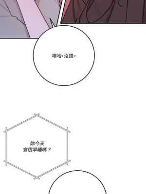 Kill Switch 1-55話[完結]_030027