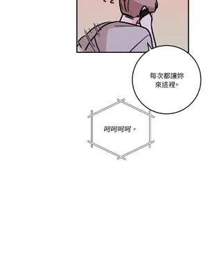 Kill Switch 1-55話[完結]_030034