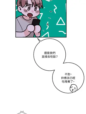 Kill Switch 1-55話[完結]_030038