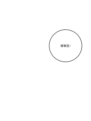 Kill Switch 1-55話[完結]_030042