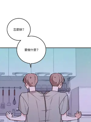 Kill Switch 1-55話[完結]_030045