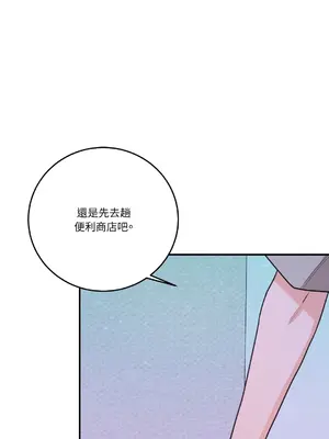 Kill Switch 1-55話[完結]_030046