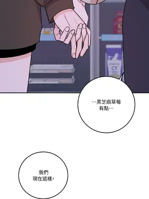 Kill Switch 1-55話[完結]_031032