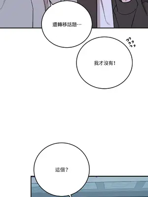 Kill Switch 1-55話[完結]_031037