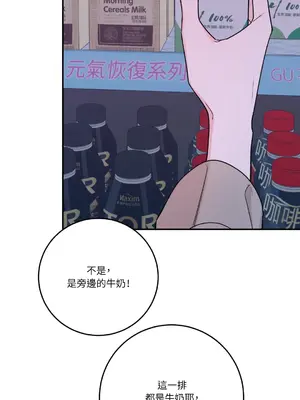 Kill Switch 1-55話[完結]_031038