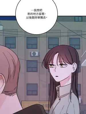 Kill Switch 1-55話[完結]_031053