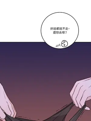 Kill Switch 1-55話[完結]_031055