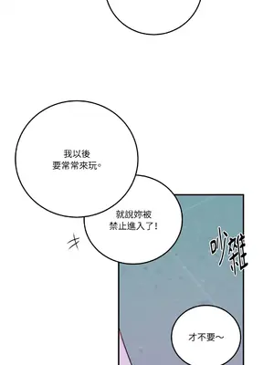 Kill Switch 1-55話[完結]_031057