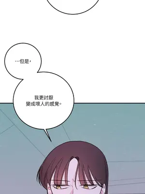 Kill Switch 1-55話[完結]_032013