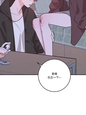 Kill Switch 1-55話[完結]_032018