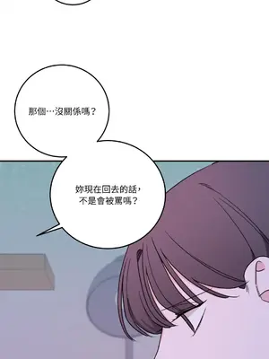 Kill Switch 1-55話[完結]_032030