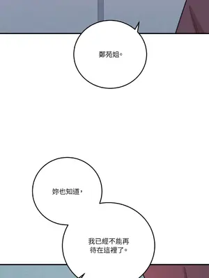 Kill Switch 1-55話[完結]_032031