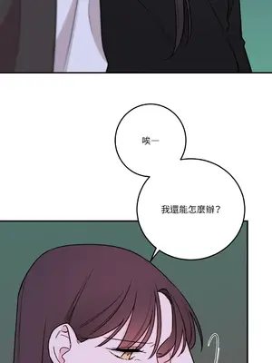 Kill Switch 1-55話[完結]_032041