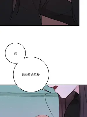 Kill Switch 1-55話[完結]_032042