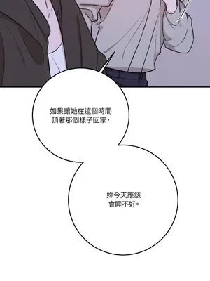 Kill Switch 1-55話[完結]_032044