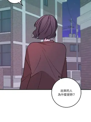 Kill Switch 1-55話[完結]_032055