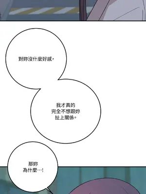 Kill Switch 1-55話[完結]_033009