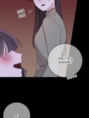 Kill Switch 1-55話[完結]_033034