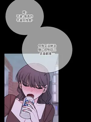 Kill Switch 1-55話[完結]_033037