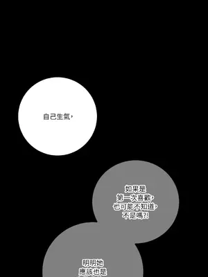 Kill Switch 1-55話[完結]_033038