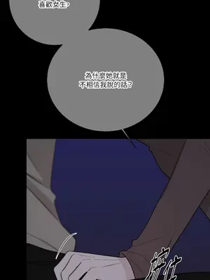 Kill Switch 1-55話[完結]_033040