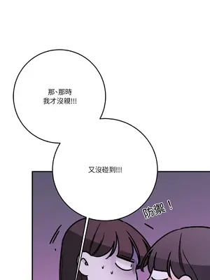 Kill Switch 1-55話[完結]_033044