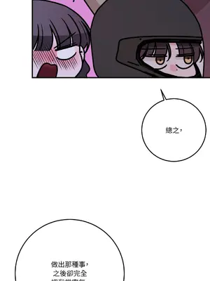 Kill Switch 1-55話[完結]_033045