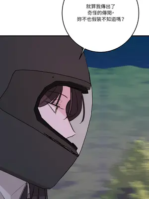 Kill Switch 1-55話[完結]_033046