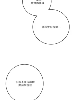 Kill Switch 1-55話[完結]_033051