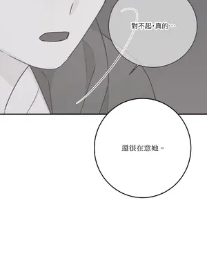 Kill Switch 1-55話[完結]_033052