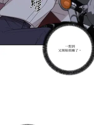 Kill Switch 1-55話[完結]_033054