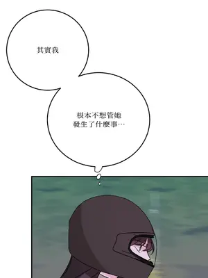 Kill Switch 1-55話[完結]_033056