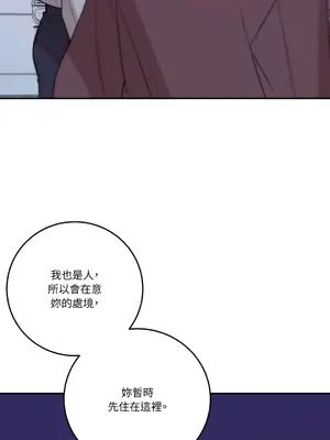 Kill Switch 1-55話[完結]_033064