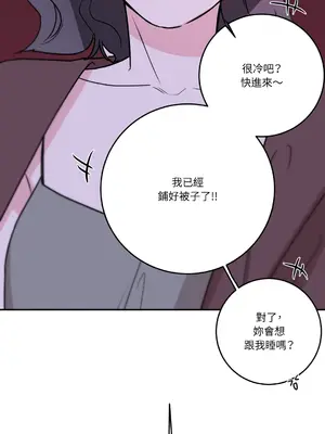 Kill Switch 1-55話[完結]_033070