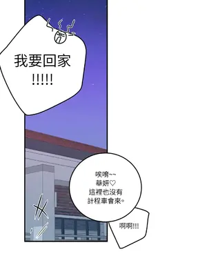 Kill Switch 1-55話[完結]_033071