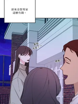 Kill Switch 1-55話[完結]_034002