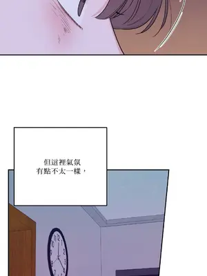 Kill Switch 1-55話[完結]_034010