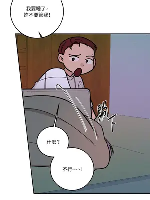 Kill Switch 1-55話[完結]_034024