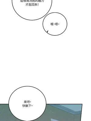 Kill Switch 1-55話[完結]_034030