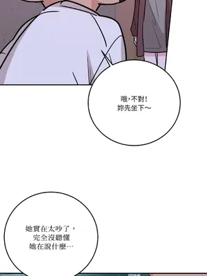 Kill Switch 1-55話[完結]_034031