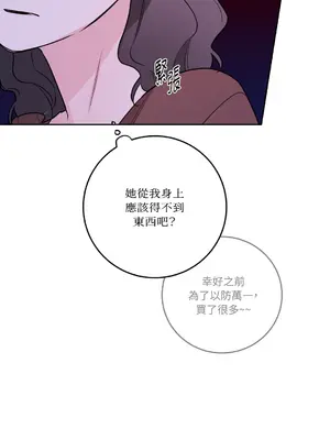 Kill Switch 1-55話[完結]_034033