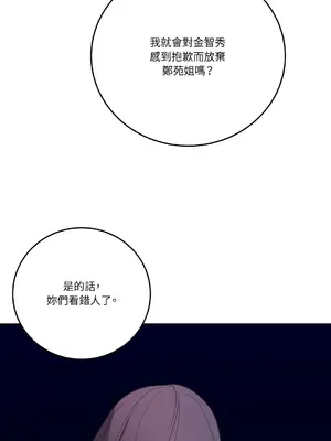 Kill Switch 1-55話[完結]_034041