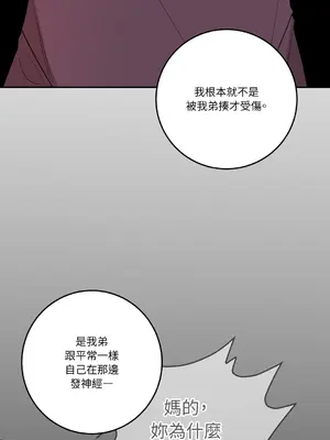 Kill Switch 1-55話[完結]_034042