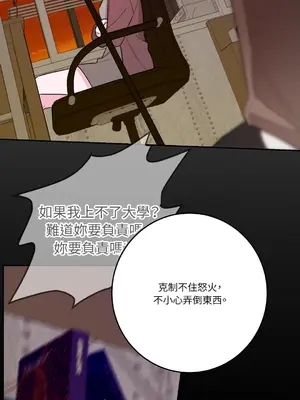 Kill Switch 1-55話[完結]_034043